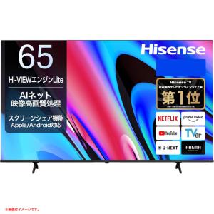 ハイセンス（HISENSE） 4K液晶テレビ 43V型 3年保証 BS/CS 4K