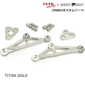 OVER RACING（オーバーレーシング） OVERRACING 87-71-03 リンク