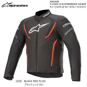 アルパインスターズ（alpinestars） 2022年 Newモデル 防寒・防水
