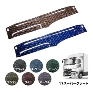 07スーパーグレート用 モケットフラワー コスモス ダッシュマット