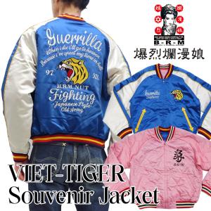 B-R-M 爆裂爛漫娘 爆烈爛漫娘 ばくれつらんまんむすめリバーシブル