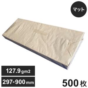 サイドスリップテスター【専用バランサーマット付】 STRAIGHT/15-700