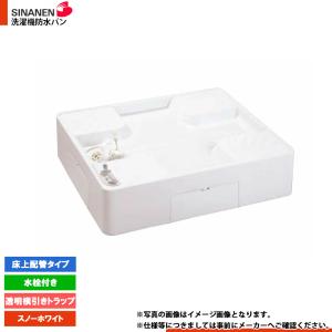 シナネン・ミヤコ USBS-6464SNW 洗濯機防水パン ベストレイ 水栓付64