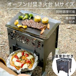 専用収納カバー 袋 ピザ窯 家庭用 ZiiPa バーベキュー アウトドア BBQ