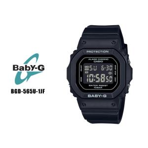G-SHOCK カシオ CASIO Gショック 5600 SERIES DW-5600UBB-1JF ブラック
