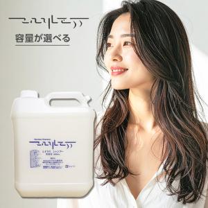 レイラス トリートメント300ml|フケ かゆみ 髪にやさしい 敏感肌