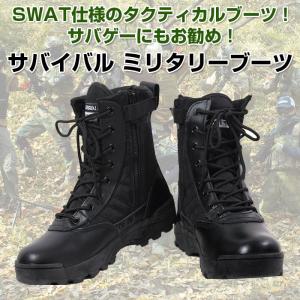 MILITARY（ミリタリー） ミリタリーブーツ 希少 実物 新品 米軍NAM戦