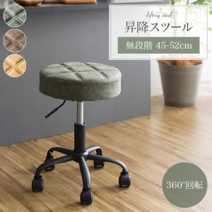 7BEAUTY（7ビューティー） スツール Craftsman アンティーク 引き出し