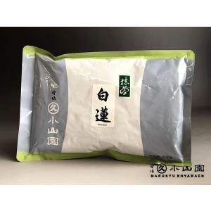 抹茶 宇治 丸久小山園 和光 100g 袋詰（わこう）薄茶 茶道 京都府産 お