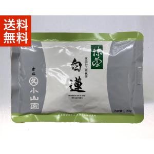 抹茶 宇治 丸久小山園 五十鈴 100g 袋詰（いすず） 薄茶 茶道 京都府産