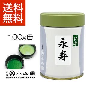 抹茶 五十鈴 1kg 丸久小山園 五十鈴 お点前用抹茶 丸久小山園 - Sazen Tea