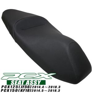 ホンダ（HONDA） PCX125 PCX150 JF56 KF18 純正タイプ シート ブラック