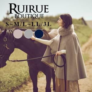 RUIRUE BOUTIQUE（ルイルエブティック） コート アウター レディース