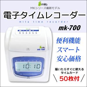 アマノ タイムレコーダー ホワイト BX2000J : お買い得ネットショップ