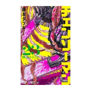 新品 / [全巻収納ダンボール本棚付]チェンソーマン (1-23巻 最新刊