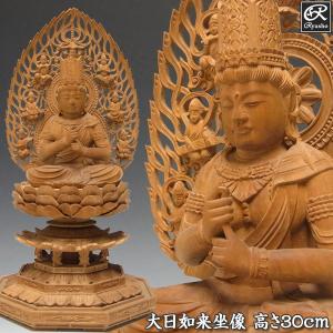 白檀製 観音菩薩 立像 高さ34cm 木彫り 仏像 : 仏像と縁起物の専門店