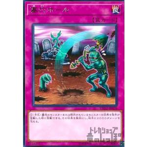 The Fallen & Virtuous(ウルトラ)(CH01-JP019) 遊戯王 : トレカ