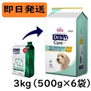 ペットライン ドクターズケア 犬 アミノプロテクトケア えんどう豆 3kg