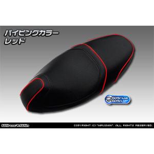 純正シート加工で安心高品質!! 3cmローダウン カーボン/ブラックタック