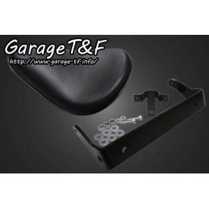 Garage T＆F ガレージ リアロワリングキット 250TR KAWASAKI カワサキ