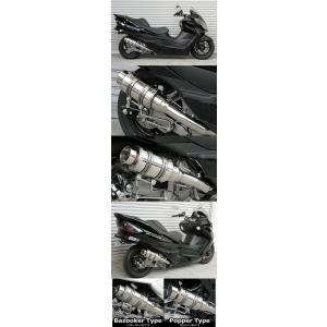 スカイウェイブ250 CJ43A 極太 カチ上げ マフラー GPタイプ