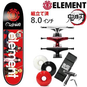ELEMENT（エレメント） スケボー コンプリート 初心者 おすすめ