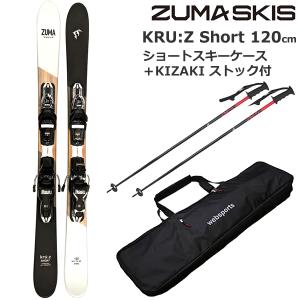 ROSSIGNOL（ロシニョール） 【5日限定！全品P10倍！】ROSSIGNOL スキー