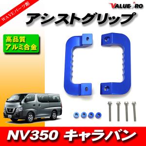 日産（NISSAN） E26 NV350 キャラバン 新品 グロープラグ 4本SET 11065