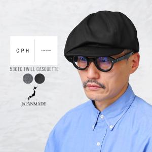 CPH シーピーエイチ 575TC TWILL CASQUETTE ツイルキャスケット “BASIC
