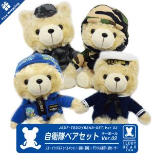 ラッピング 無料 海上自衛隊 デジタル 迷彩 テディベア 自衛隊 JMSDF