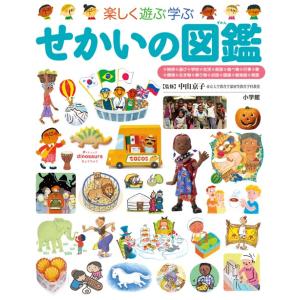 小学館の子ども図鑑プレNEO ふしぎの図鑑 : 六本木 蔦屋書店 ヤフー店