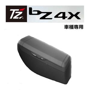 トヨタ（TOYOTA） 【日本製/3年保証】TZ 最小モデル TZドライブ