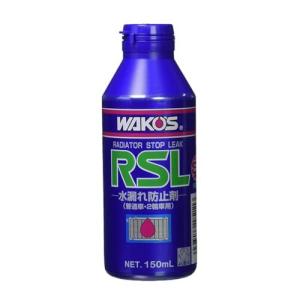 WAKOS（ワコーズ） ディーゼルツー DPFクリーナー 165ml 専用ロング