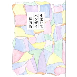 新品 / ぞくぞく村のおばけシリーズ 全19巻セット : 漫画全巻ドット