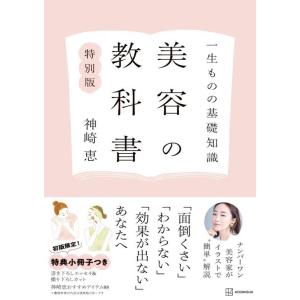 神山重彦 物語要素事典 Book : タワーレコード Yahoo!店 - 通販