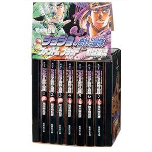 集英社（SHUEISHA） ジョジョの奇妙な冒険 40〜50巻（第6部 ストーン