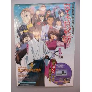 ポスター） エリア88 ／B2サイズ : トカゲのしっぽ - 通販 - Yahoo