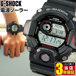 G-SHOCK CASIO カシオ ジーショック 電波ソーラー タフソーラー GST
