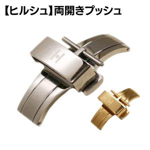 Camille Fournet（カミーユ・フォルネ） 両開き Dバックル シルバー