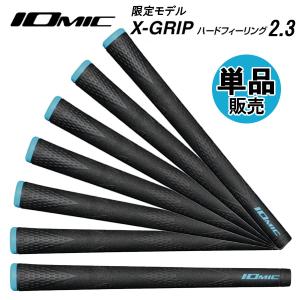 メジャー優勝記念グリップ】 イオミック 日本正規品 X-GRIP 男女兼用
