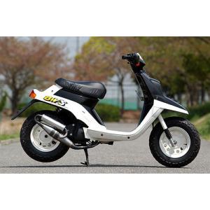 rb-works製☆スズキZZ/レッツII用☆レーシングチャンバー サイレンサー