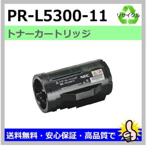 NEC 日本製 再生トナー 適合機種) MultiWriter 5350 (PR-L5350) NEC用