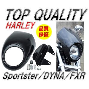 ハーレー スポーツスター 純正 ビキニカウル XL1200CX XL1200X