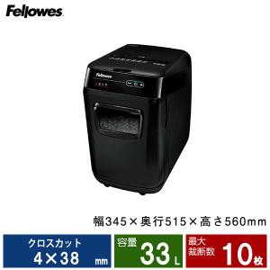 Fellowes（フェローズ） シュレッダー AutoMax 250M-2 (FE-4657101