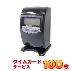 SEIKO（セイコー） タイムレコーダー Z150 本体 レッド タイムカード