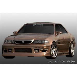 JZX100 チェイサー TRAUM フロントバンパースポイラー Type-1 塗装済み