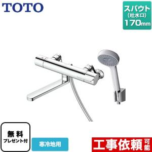 TOTO 浴室水栓 スパウト170mm TOTO TBV03401J 壁付サーモスタット混合