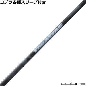 タイトリストDR用互換スリーブ付きシャフト フェルガ Feruga TSS Mint