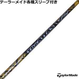 UST Mamiya USTマミヤ ジ・アッタス V2 The ATTAS V2 爆買 : ティー