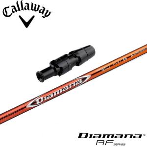 在庫限り キャロウェイ用互換スリーブ付きシャフト 三菱ケミカル